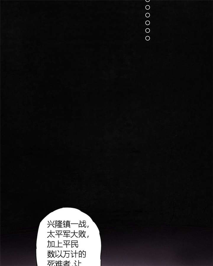成都1995年经济状况漫画,第36章：Mr.王2图