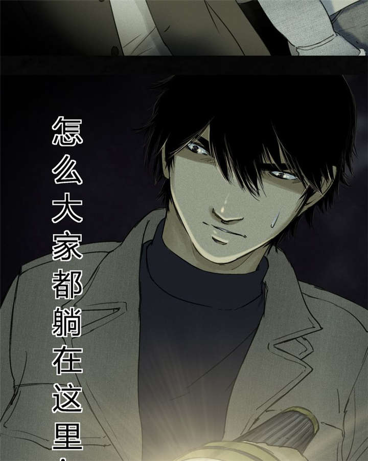 成都1995年经济状况漫画,第45章：陆离4图