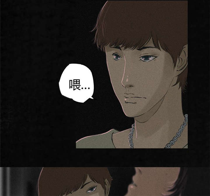 成都1995年事件是真的吗漫画,第17章：“我是谁”3图