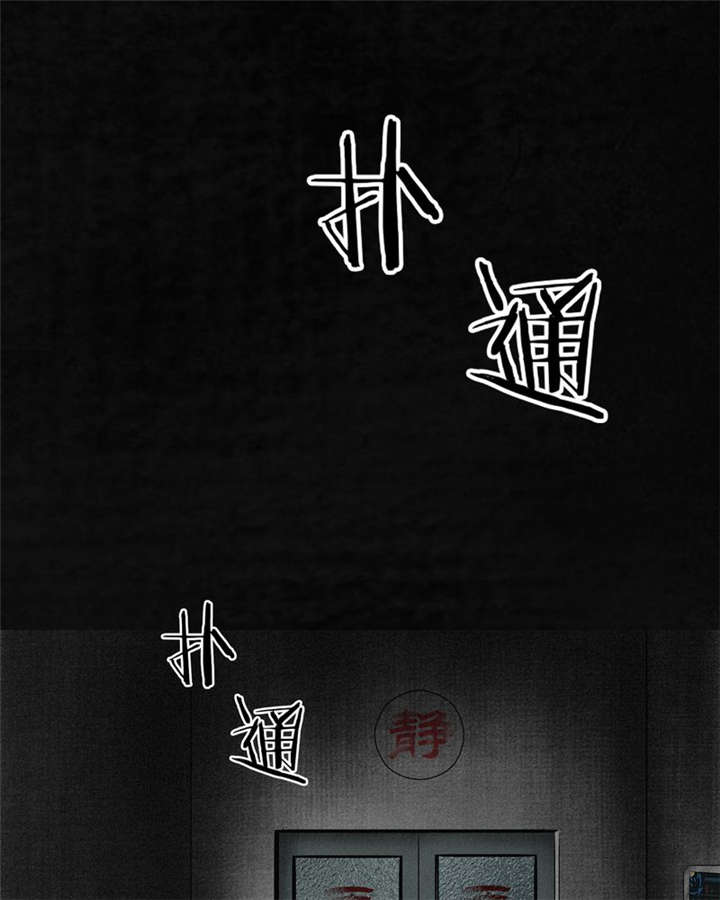 成都1995年事件漫画漫画,第13章：大将军到此2图