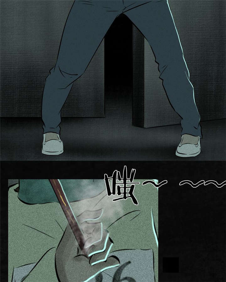 成都1995版漫画,第20章：将军箭1图