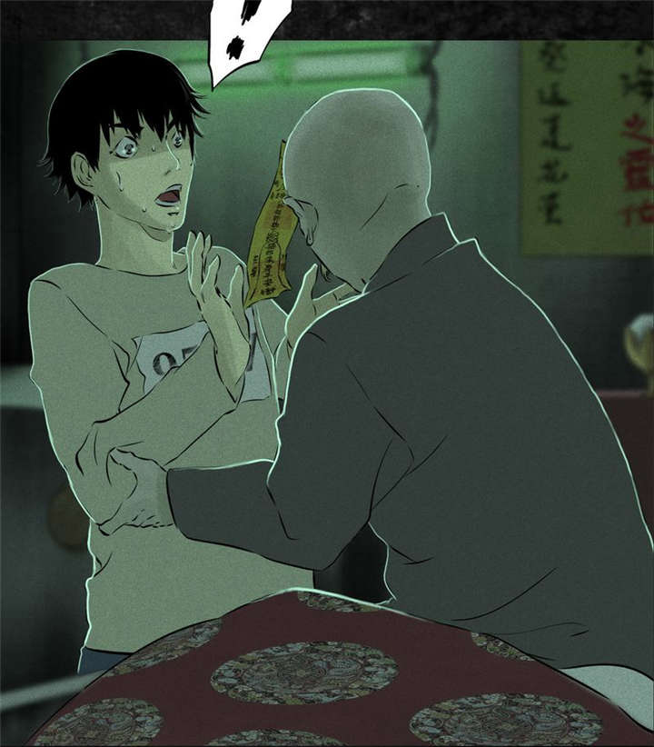 成都1995真实事件漫画,第21章：罗盘3图