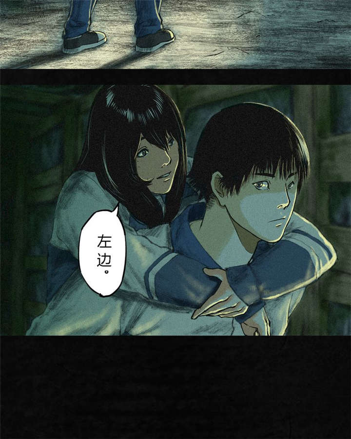 成都1995年记忆漫画,第2章：找到了，“谢萌冰”3图