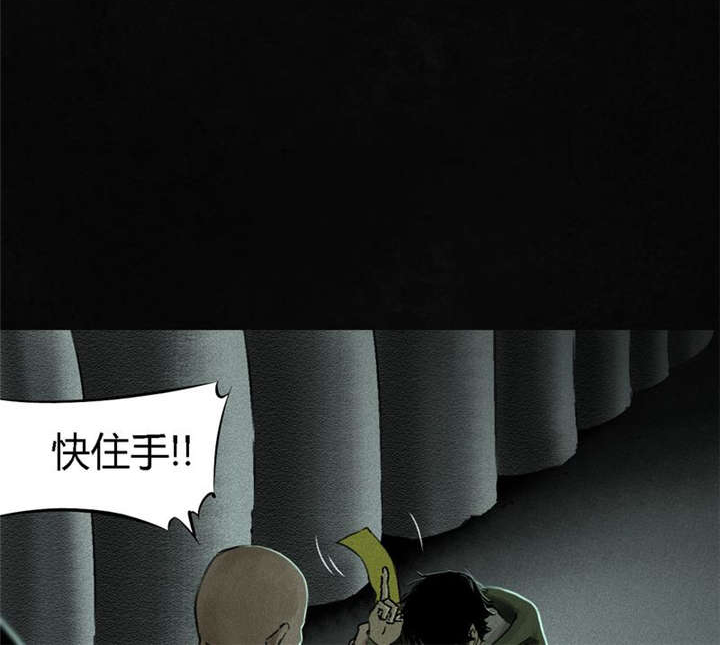 成都1995年经济状况漫画,第51章：最终篇（上）1图