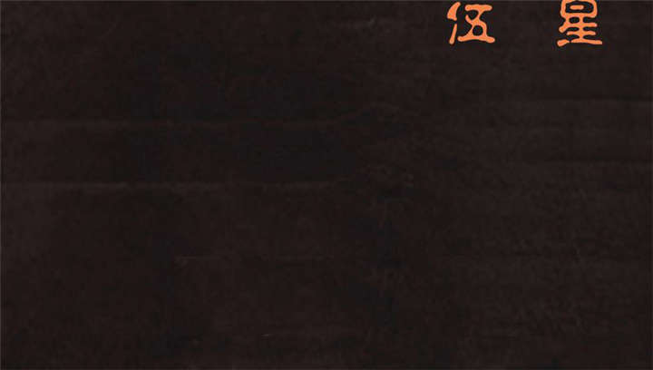 成都1995真实事件漫画,第28章：林福忠4图