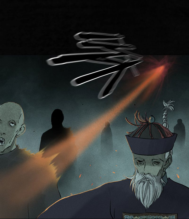 1995年成都的僵尸事件是怎么回事漫画,第54章：最终篇（下）4图