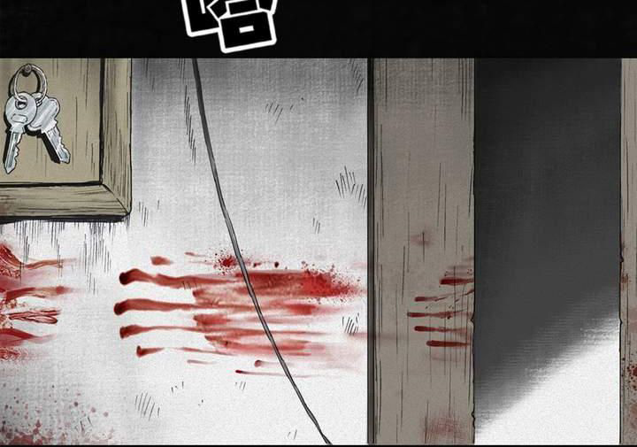 成都1995真实事件漫画,第56章：番外篇（下）5图