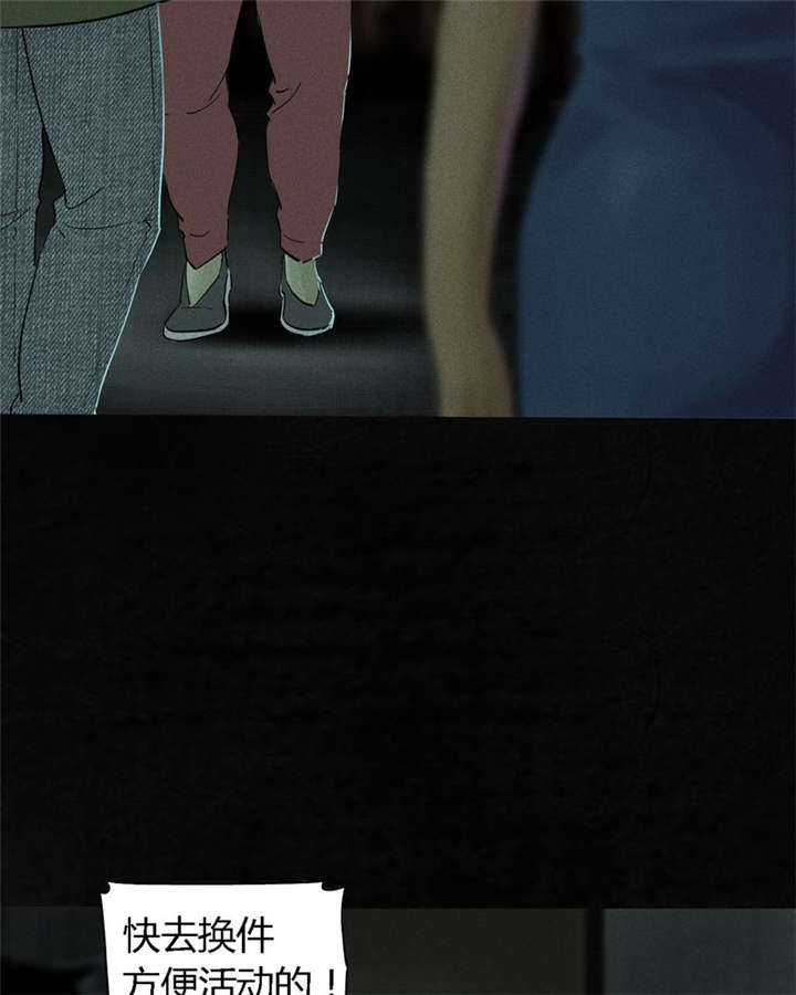 成都1995年社保基数漫画,第34章：梦魇1图