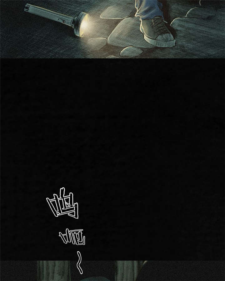 成都19号线地铁线路图漫画,第5章：找到了，谢萌冰！1图