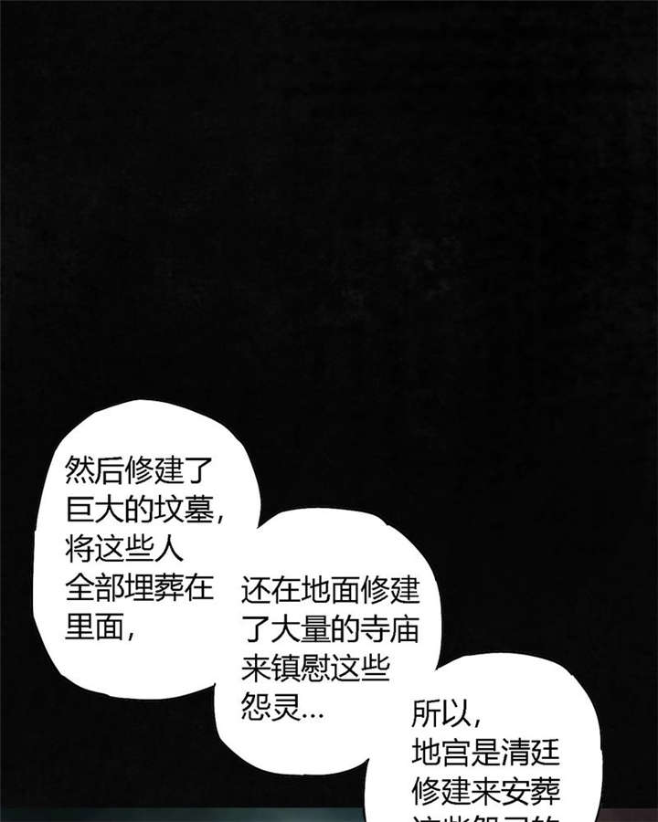 成都1995年经济状况漫画,第36章：Mr.王5图