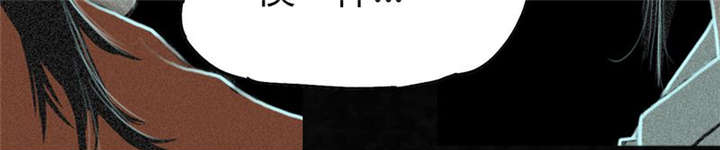 成都1995真实事件新闻报道漫画,第19章：老邢的秘密3图