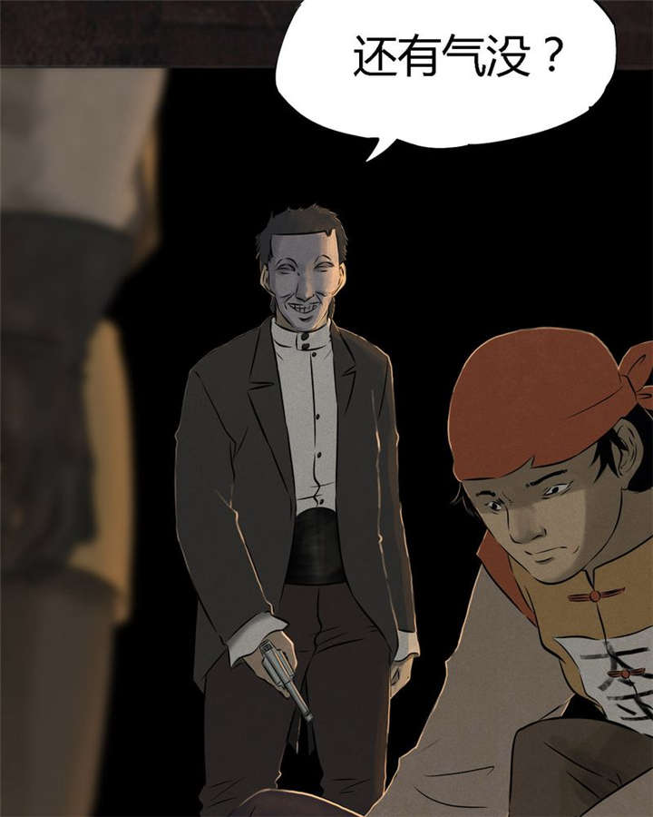 成都1995照片漫画,第25章：药丸1图