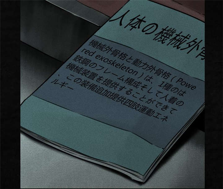 成都1995年社保基数漫画,第51章：最终篇（上）4图