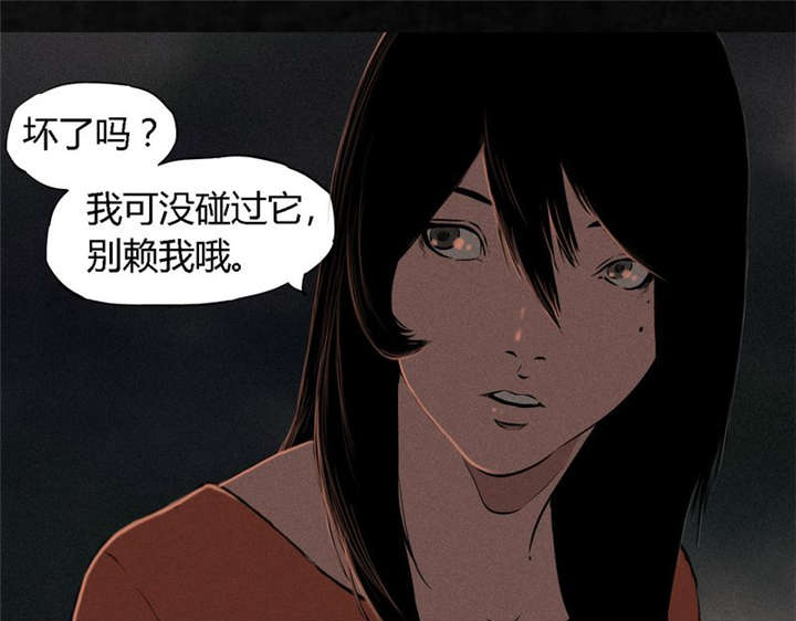 成都1995年事件是真的吗漫画,第14章：大将......2图