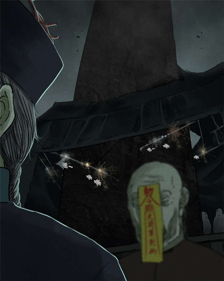 成都1995僵尸漫画,第53章：最终篇（中下）1图