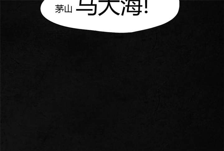 成都1995真实事件新闻报道漫画,第19章：老邢的秘密3图