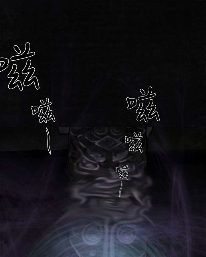 成都1995漫画,第38章：地宫入口4图