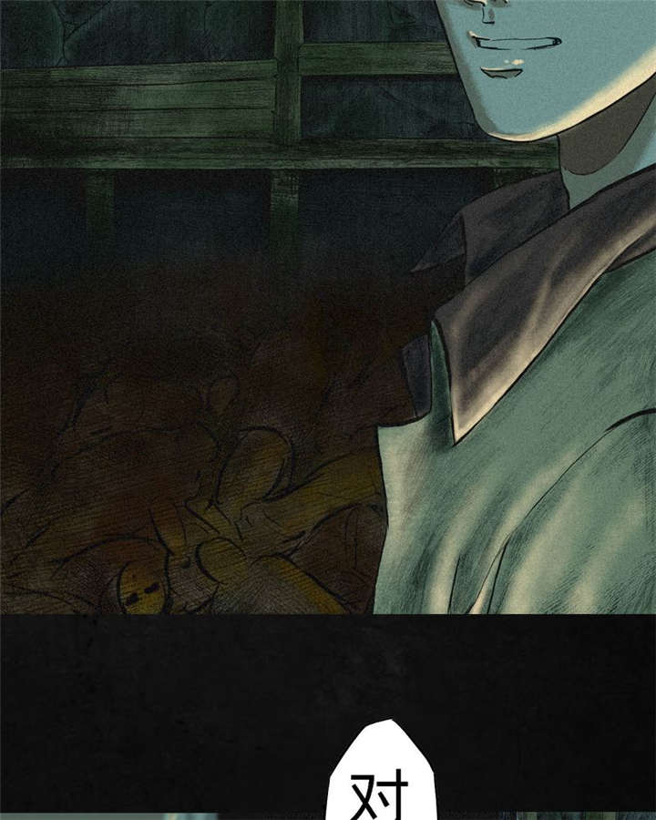 成都1995漫画结局解析漫画,第2章：找到了，“谢萌冰”5图