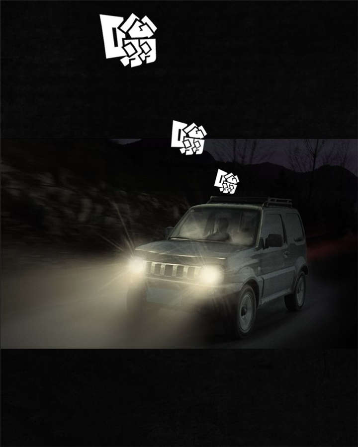 成都1995年社保基数漫画,第48章：似曾相识4图