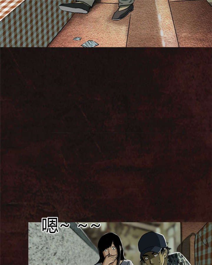 成都1995年事件是真的吗漫画,第9章：抹不去的伤痕（下）1图