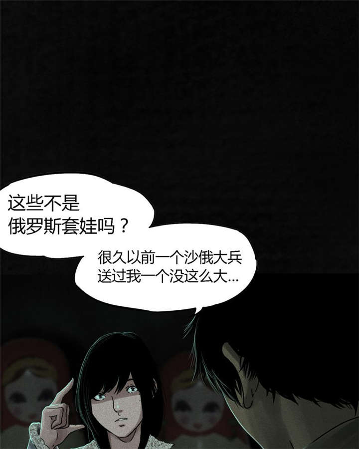 1995年成都的僵尸事件是怎么回事漫画,第49章：二十二年后1图