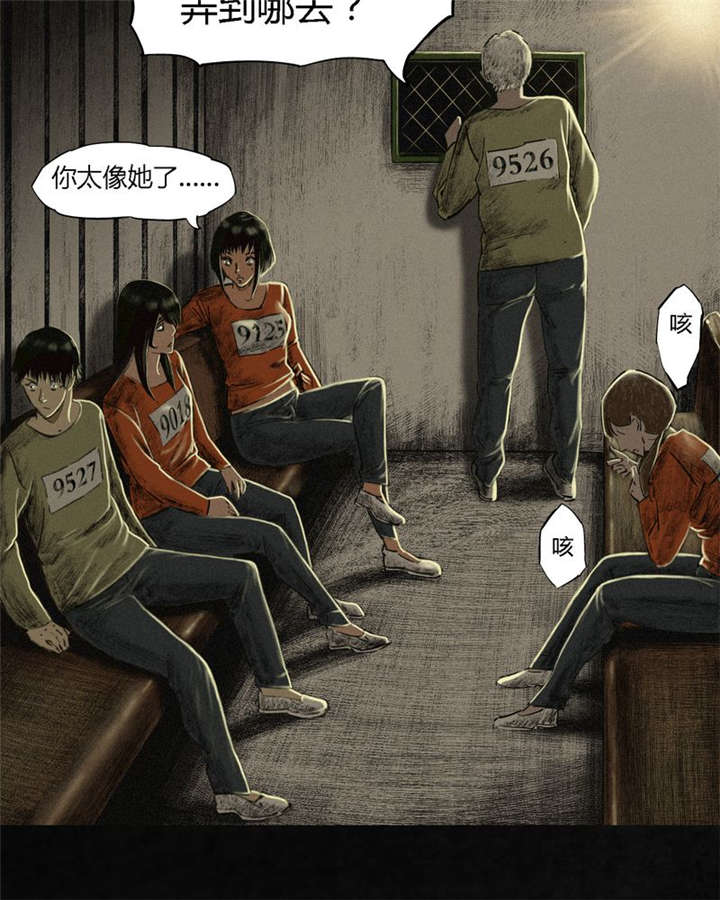 成都1995年记忆漫画,第10章：他们被带去哪？5图