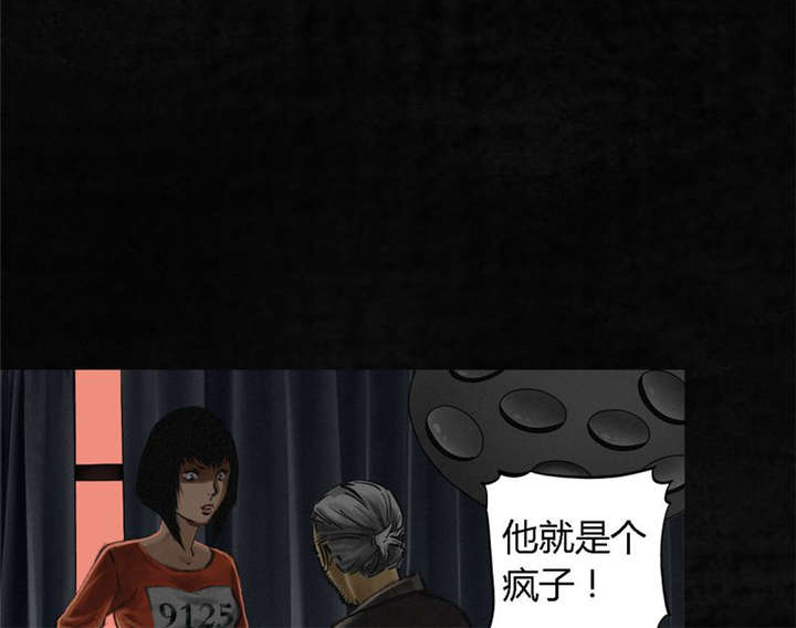 成都1995漫画结局解析漫画,第12章：她变了5图