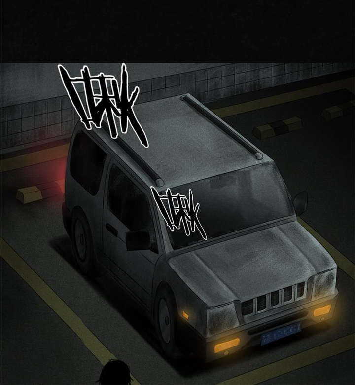 成都1995漫画,第48章：似曾相识2图