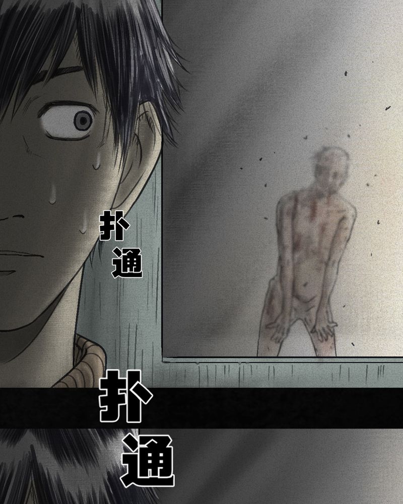 成都1995年经济状况漫画,第55章：番外篇（上）5图