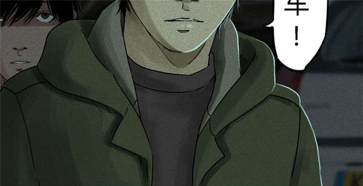 成都1995漫画,第48章：似曾相识4图