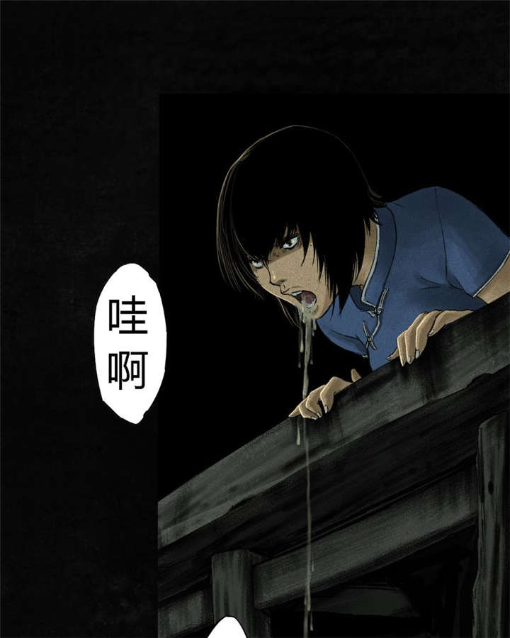 成都1995漫画结局解析漫画,第44章：圣路易医院3图