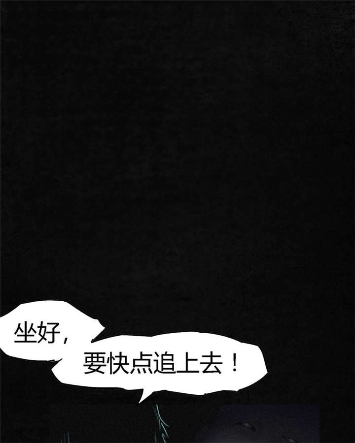 成都1995年记忆漫画,第10章：他们被带去哪？5图