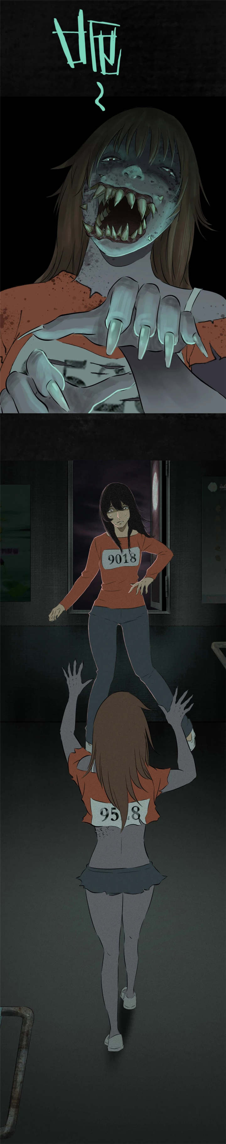 成都1995年经济状况漫画,第18章：神秘的房间3图