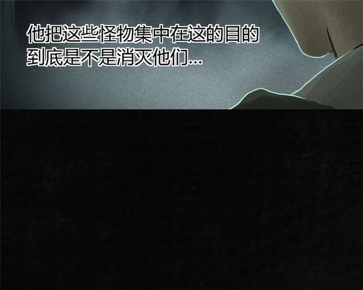 成都1995真实事件漫画,第52章：最终篇（中）4图