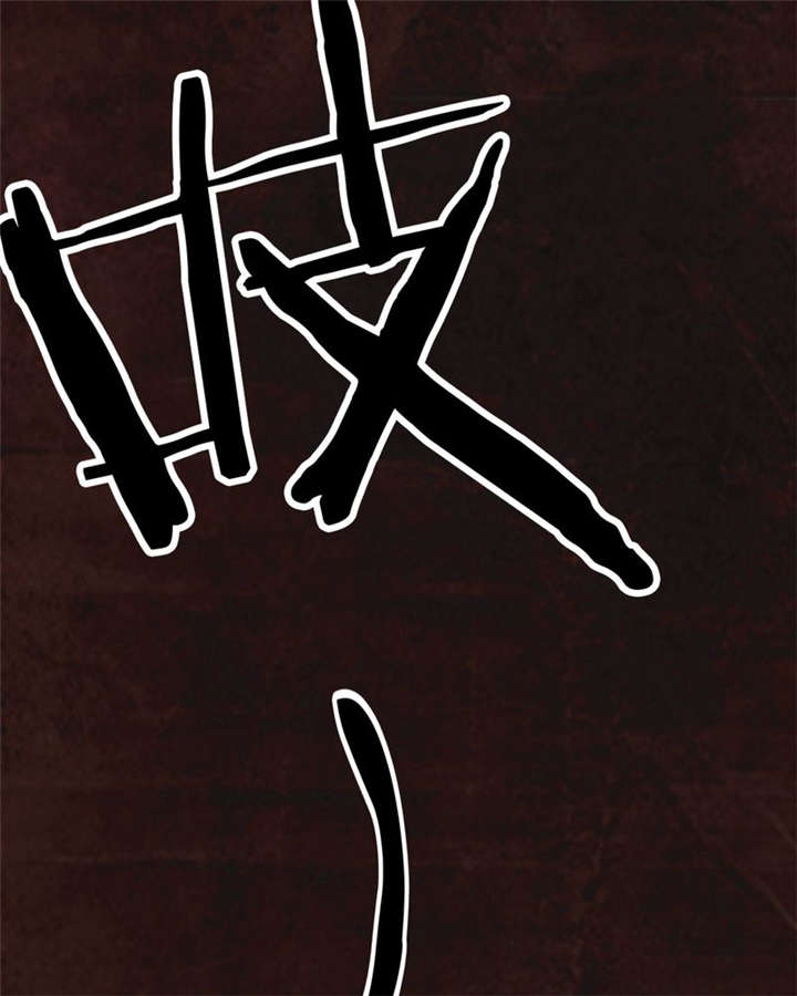 成都1995漫画,第9章：抹不去的伤痕（下）1图