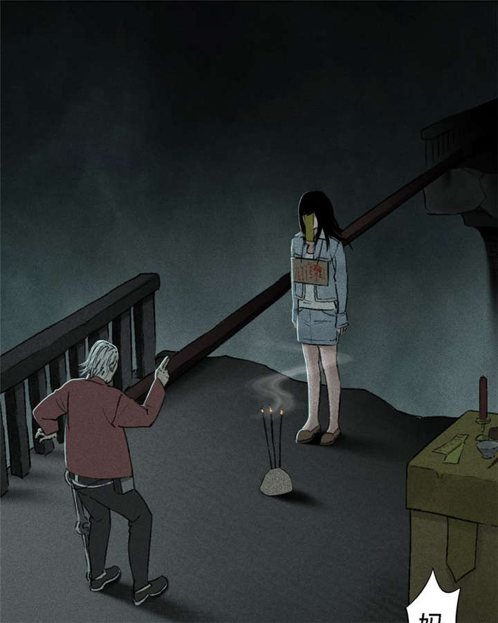 成都1995年社保基数漫画,第51章：最终篇（上）4图