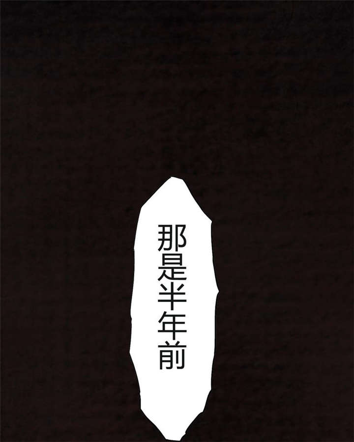 成都1995年事件是真的吗漫画,第8章：抹不去的伤痕（上）2图