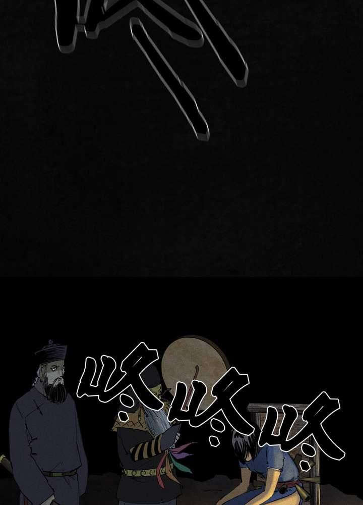 成都1995漫画,第43章：胡黄白柳灰3图