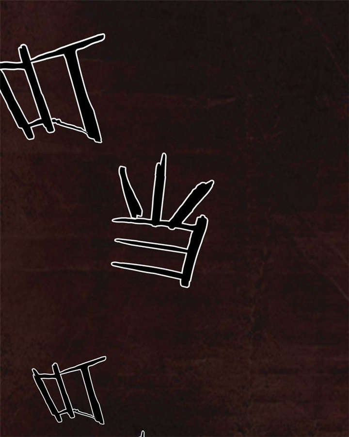 成都1995年记忆漫画,第8章：抹不去的伤痕（上）2图