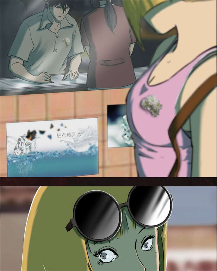 成都1995年记忆漫画,第8章：抹不去的伤痕（上）5图