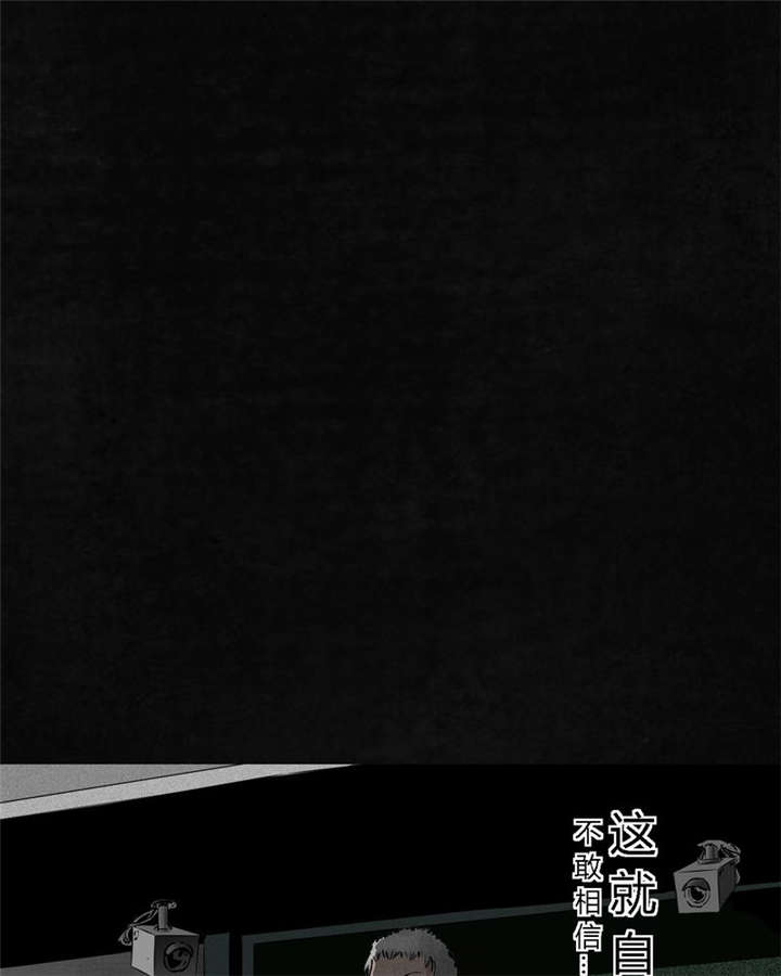 成都1995漫画,第12章：她变了3图