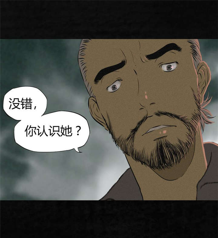 成都1995年事件是真的吗漫画,第14章：大将......5图