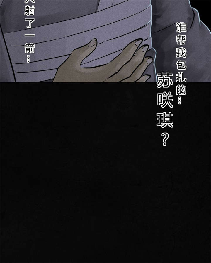 成都1995漫画,第41章：这里也有···3图
