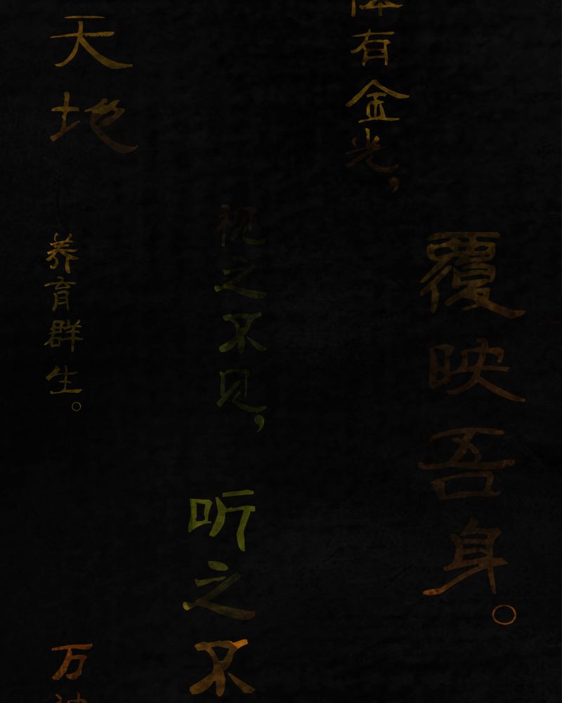 1995年成都的僵尸事件是怎么回事漫画,第54章：最终篇（下）4图