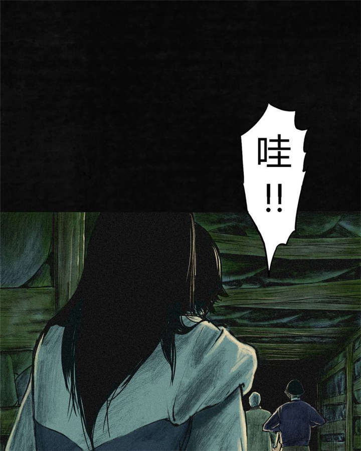 成都1995漫画结局解析漫画,第2章：找到了，“谢萌冰”5图