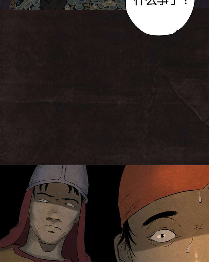 成都1995照片漫画,第25章：药丸4图