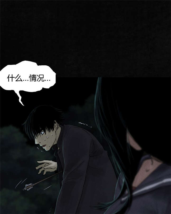 成都1995僵尸漫画,第40章：不，还在地下！5图