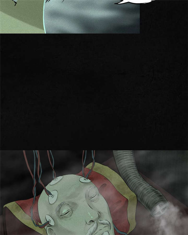 成都1995年记忆漫画,第20章：将军箭3图