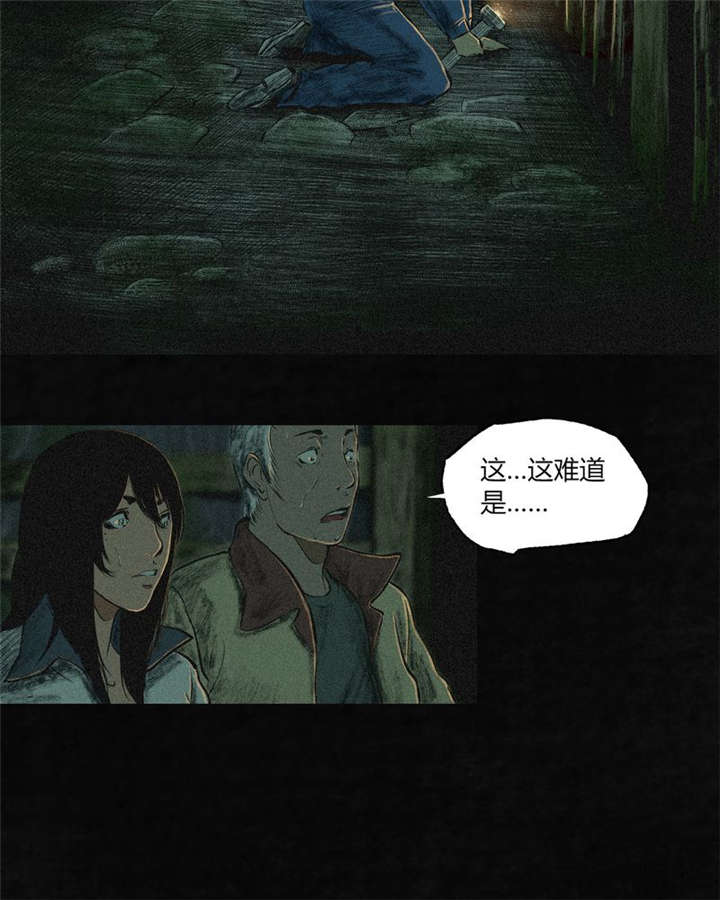 成都1995年记忆漫画,第4章：好人？坏人？2图