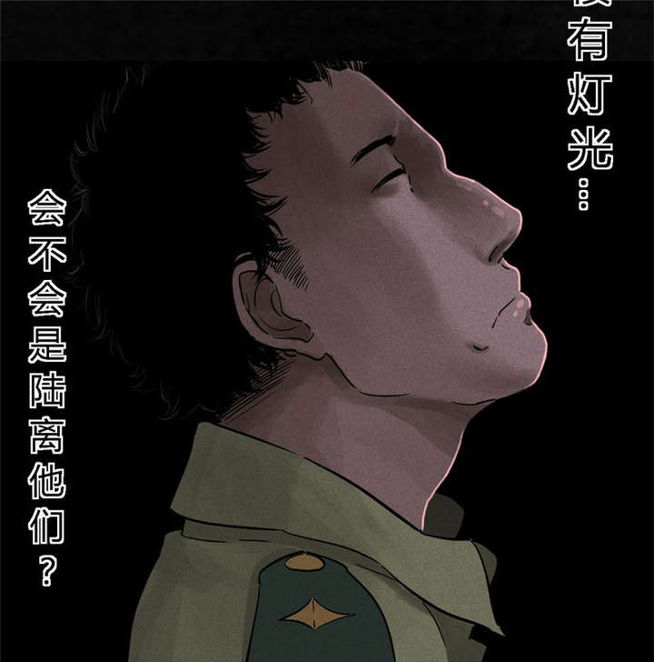成都1995僵尸漫画,第37章：医院二楼5图